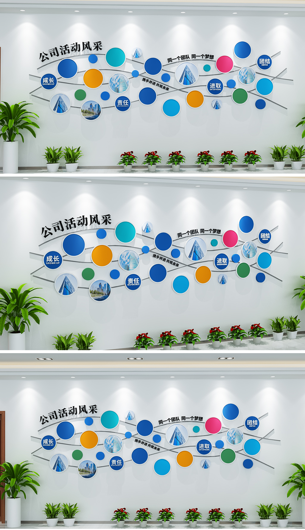 创意动感波浪线条员工风采照片墙企业文化墙