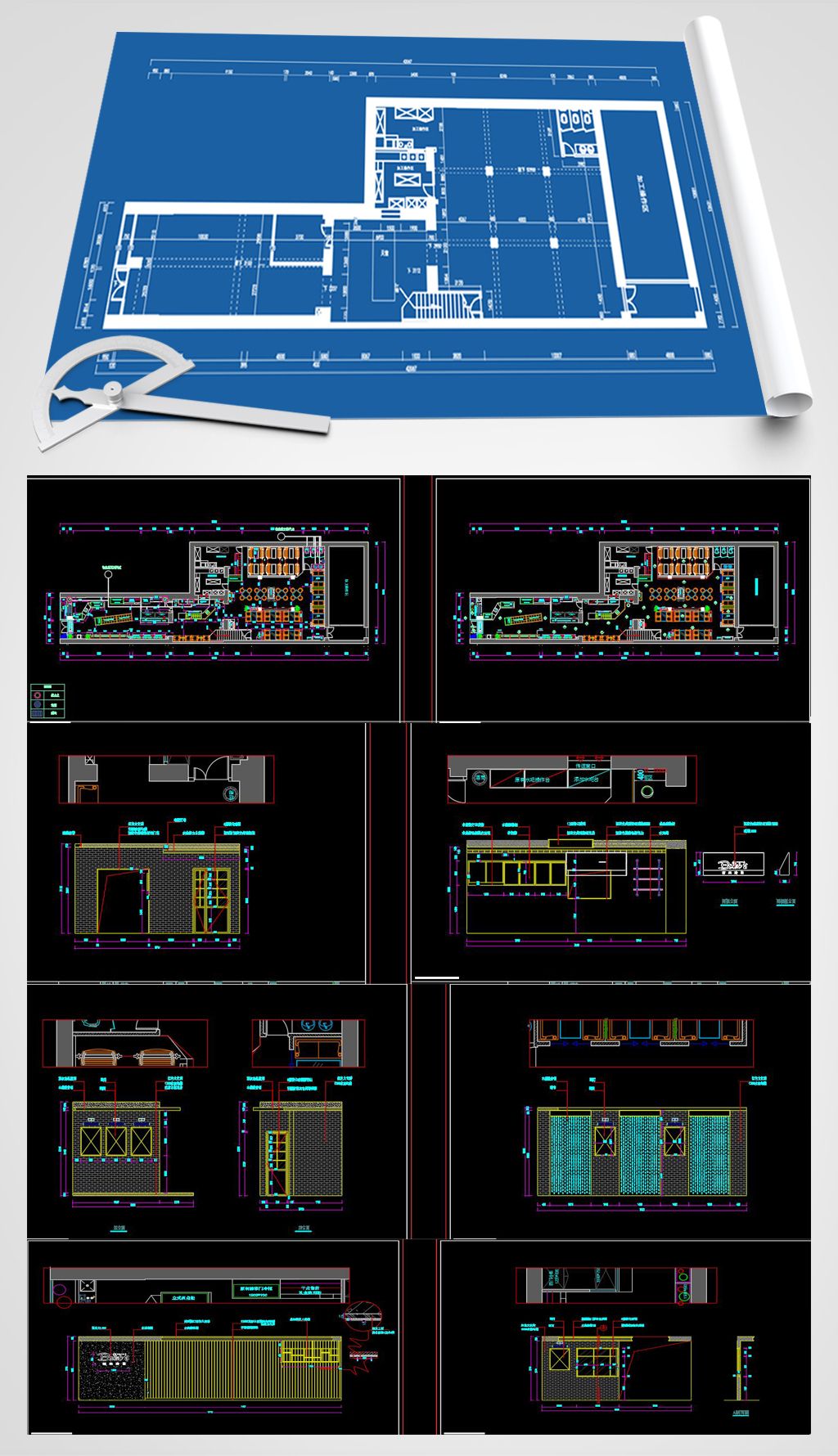 全套时尚网红奶茶店冷饮店cad施工图
