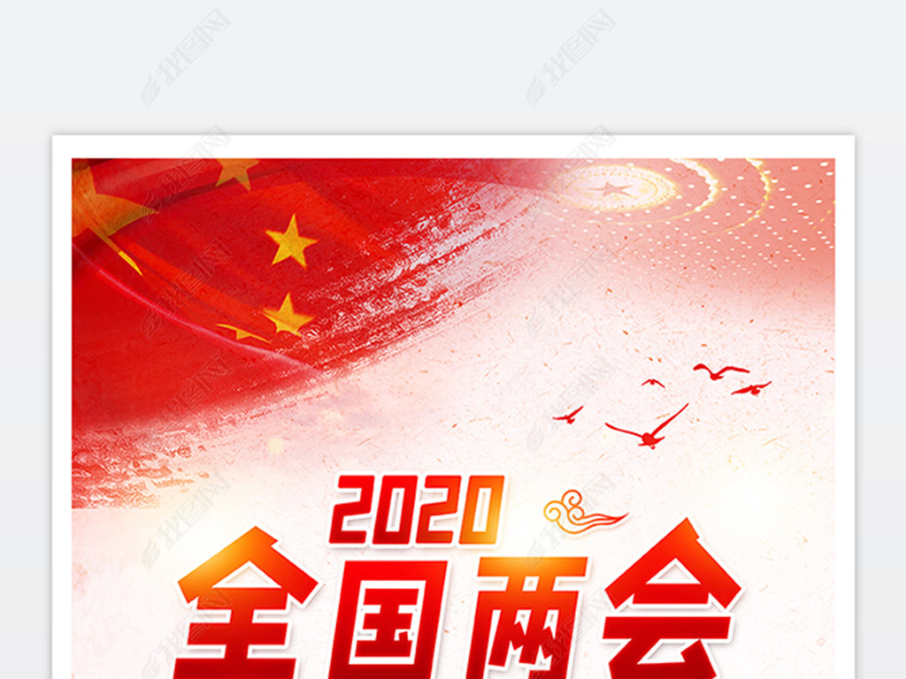 ۽2020ȫ屨չ