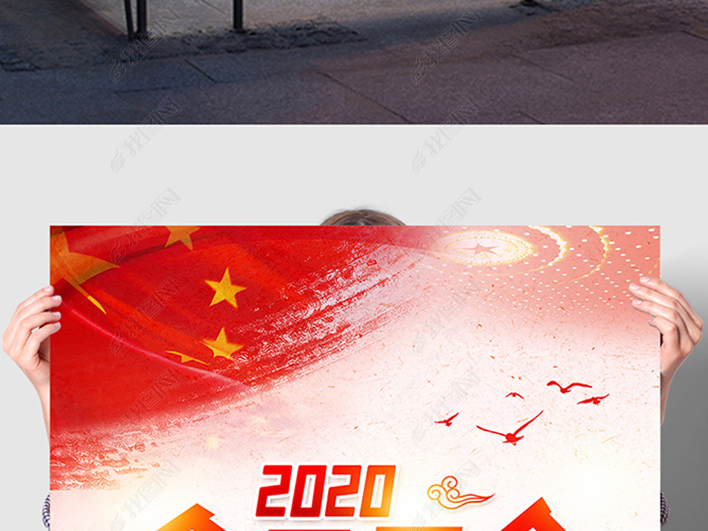 ۽2020ȫ屨չ