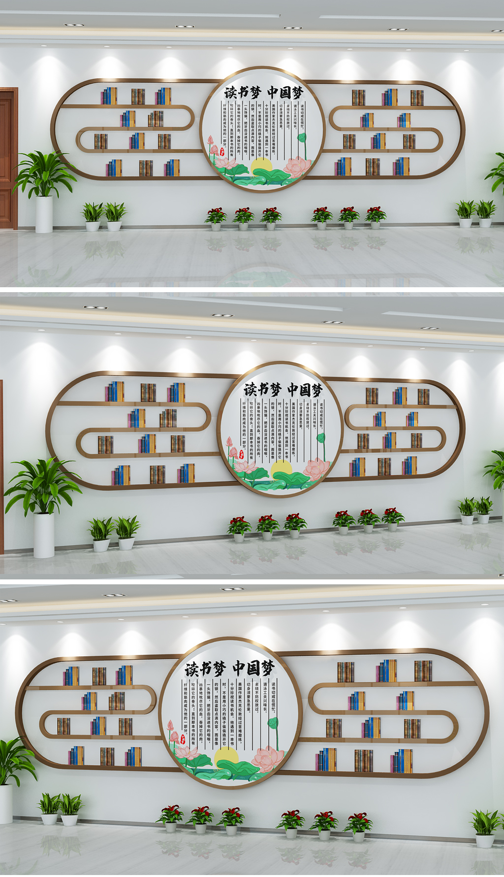 校园文化墙劝学学校形象墙复古文化长廊