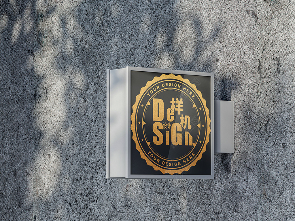 正方形招牌店招logo标志牌样机