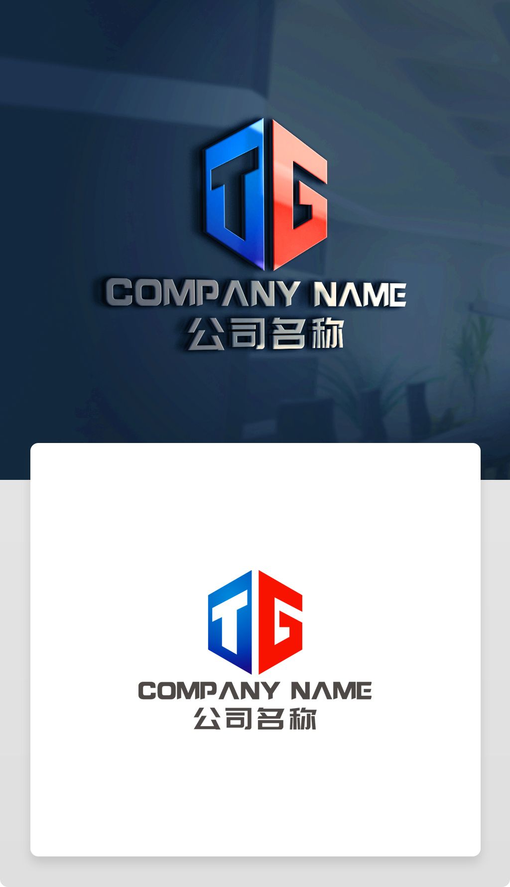 原创tg字母标志tg商标tg字母logo设计-版权可商用