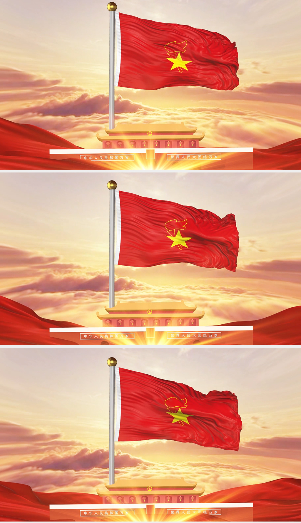 红领巾心向党少先队员少年先锋队升旗仪式背景视频