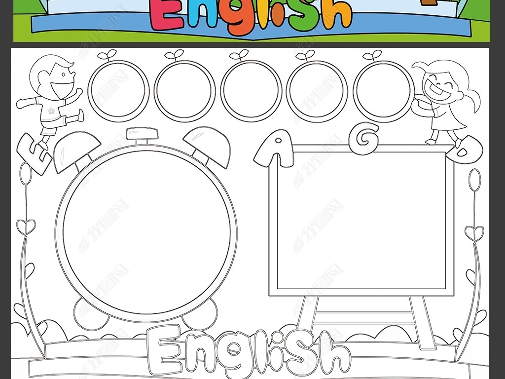 原创英语手抄报清新卡通英文小报电子模板版权可商用