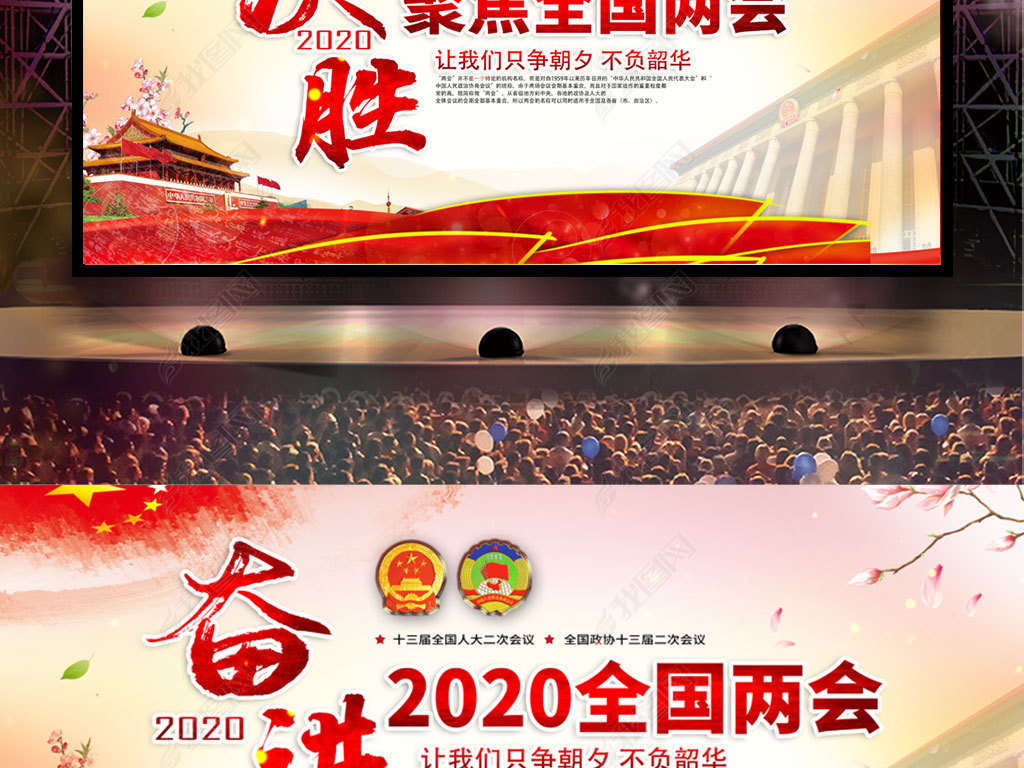 2020ӭ۽չ庣