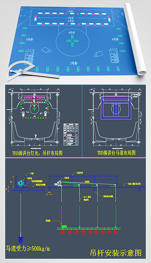 舞台灯光布置升降吊杆安装大样图