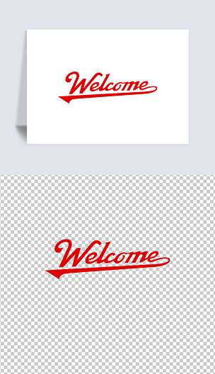welcome欢迎光临英文字体图形