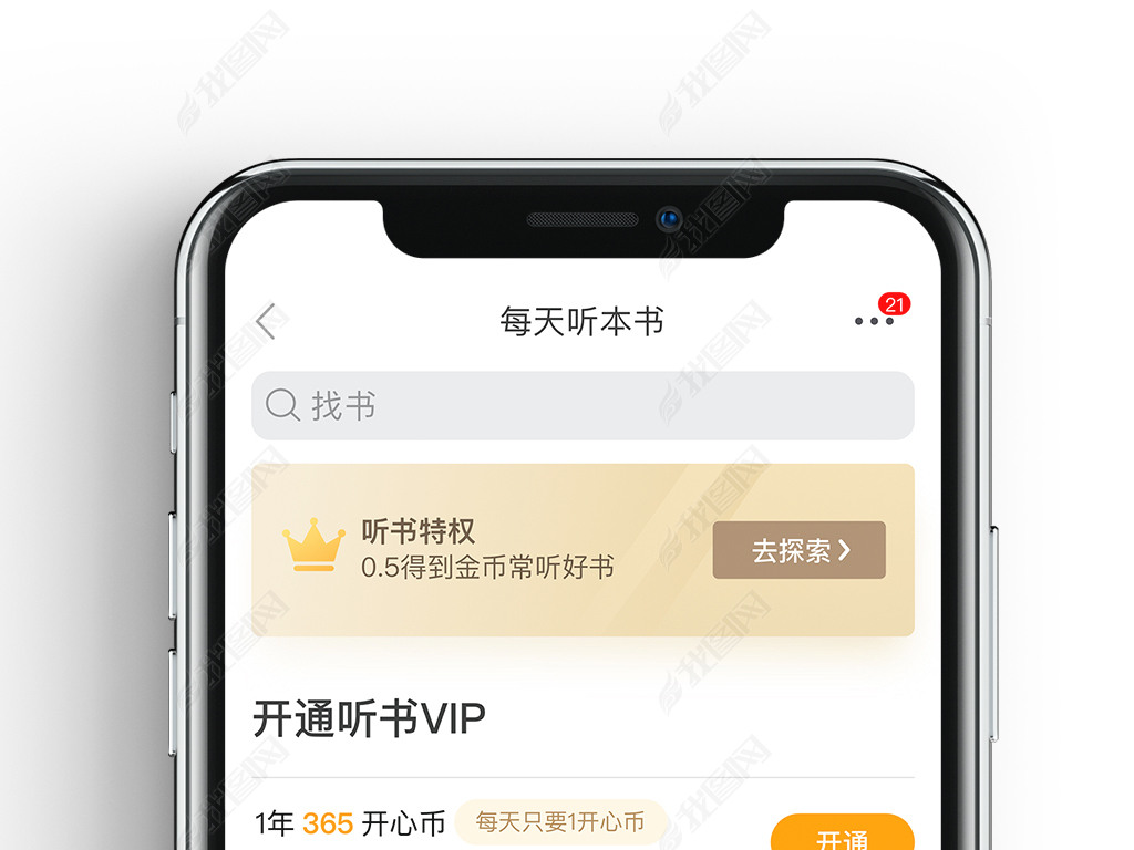 鿪ͨԱֻapp