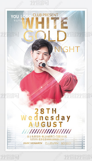 个人形象宣传手绘海报专题模板-个人形象宣传手绘海报图片素材下载-我