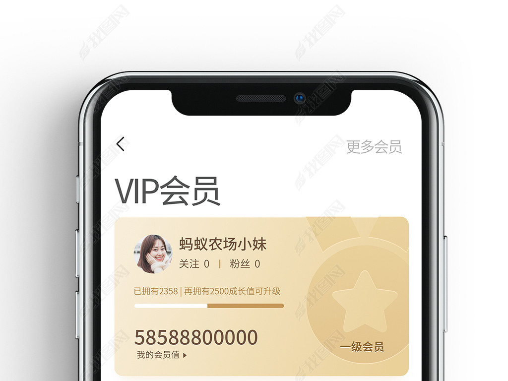 ʱVIPԱֻͨapp