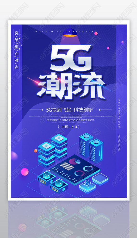 5gƼ