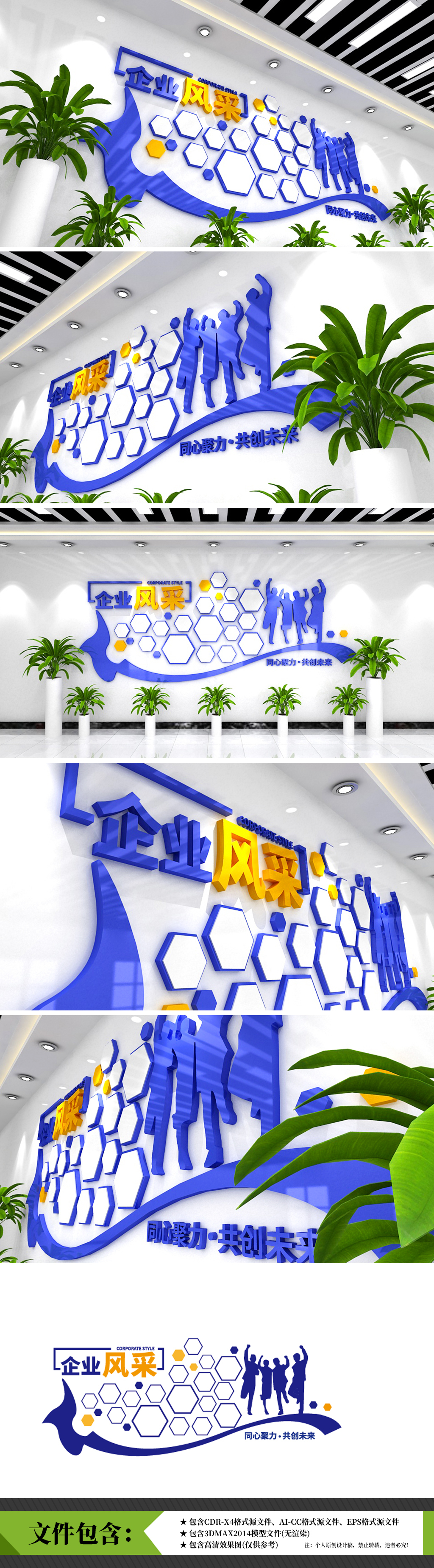 原创员工风采照片墙企业形象墙公司展厅文化墙-版权可商用