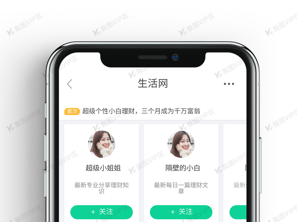 时尚在线商城综合服务新闻手机app.