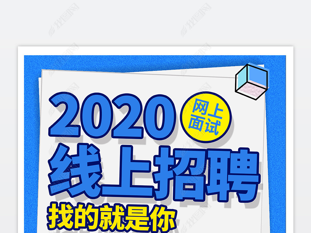 ɫ2020Ƹ