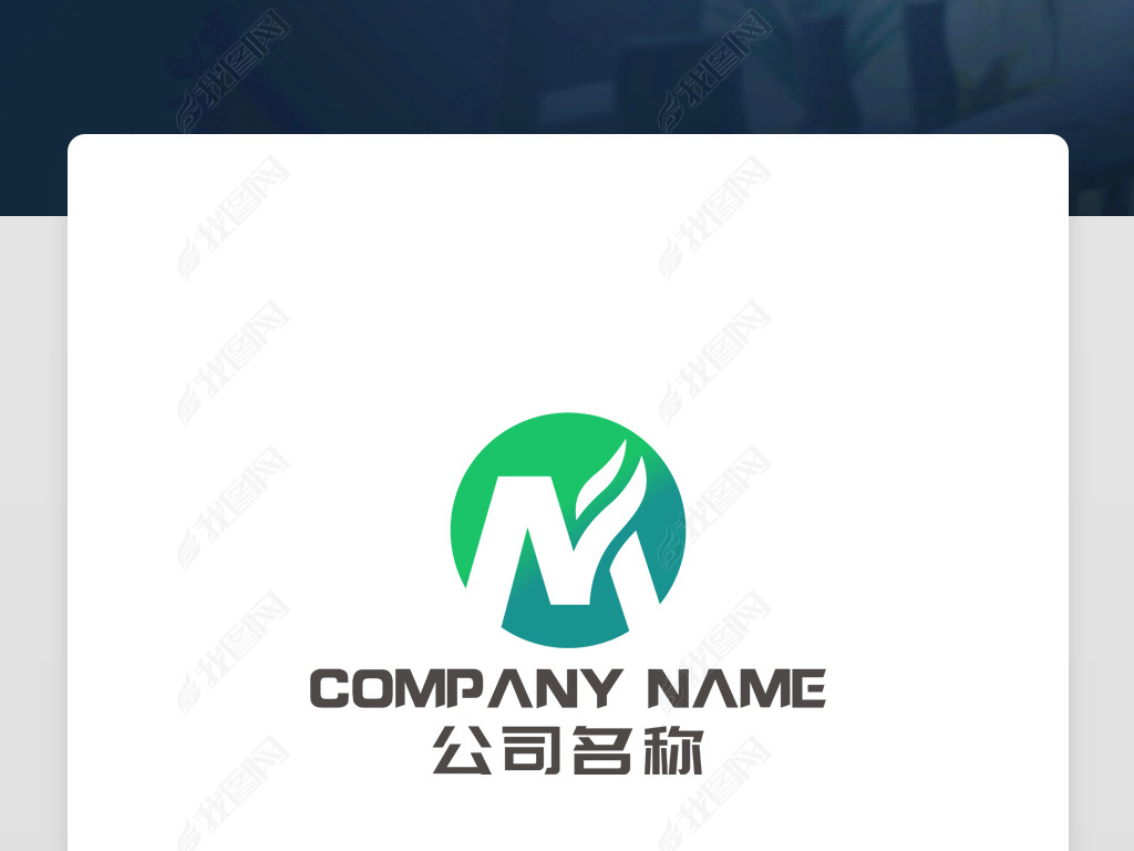 m字母标志m字母商标m字母logo设计