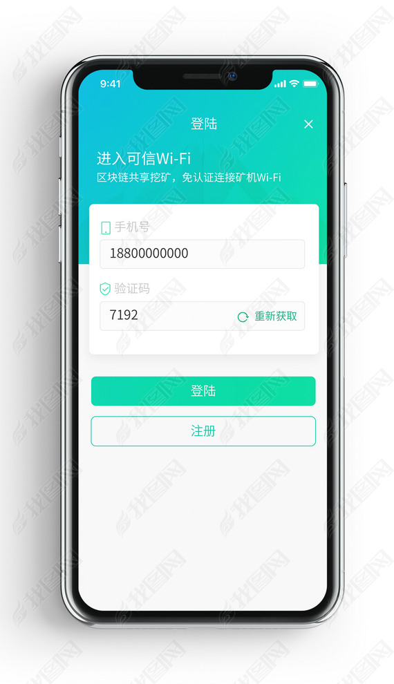 ڿwifiֻapp