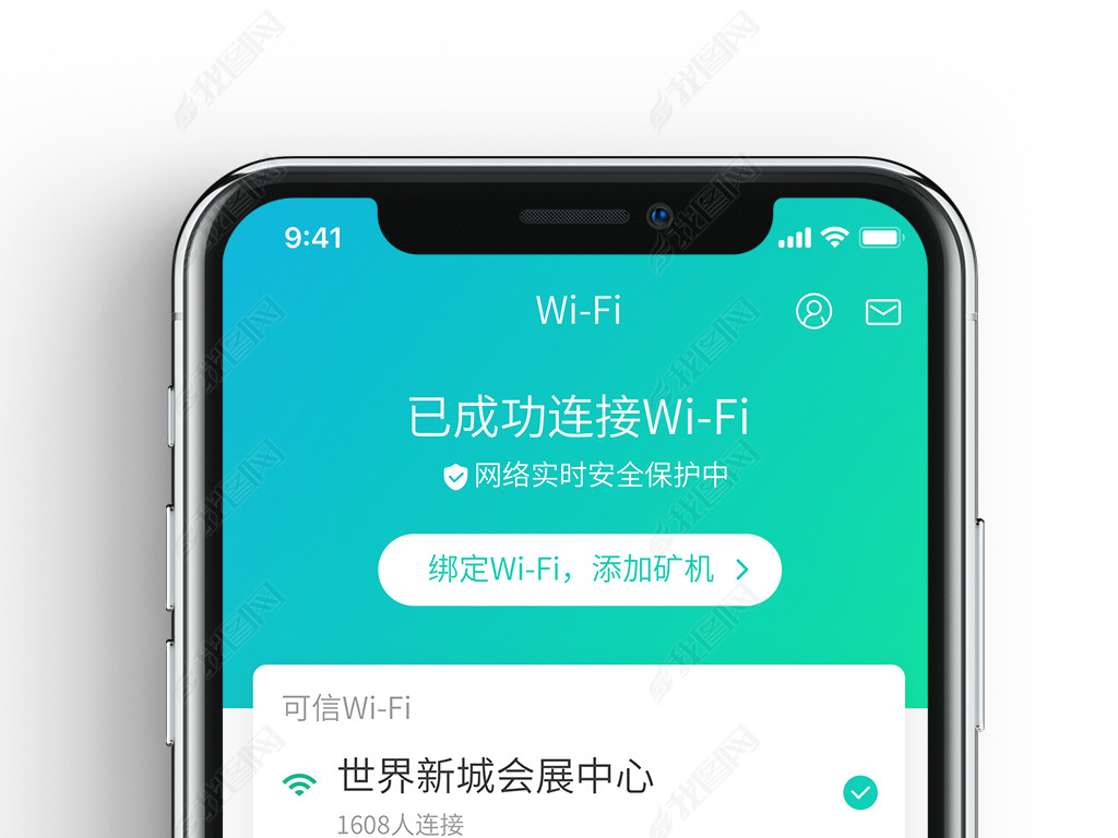 ϵͳڿwifiֻapp