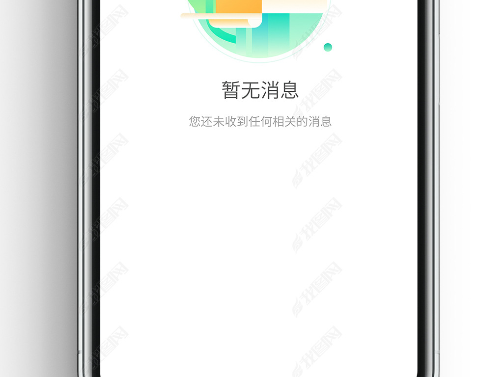 廭ڽϢֻapp