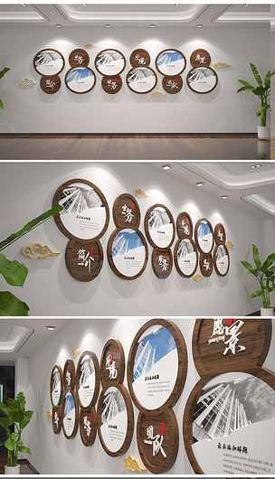 中式木质企业简介文化墙