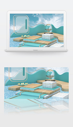 蓝色夏日清凉海报化妆品立体场景