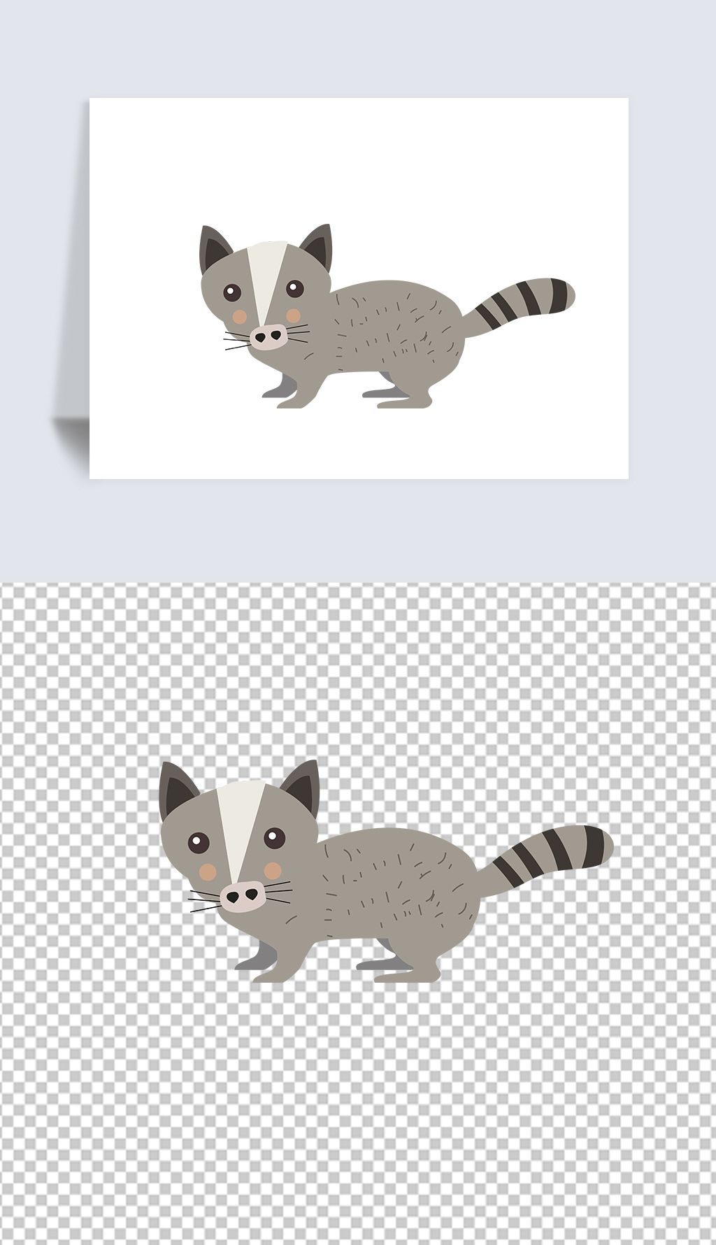 果子狸动物野生动物保护野生动物拒绝野味免扣png元素