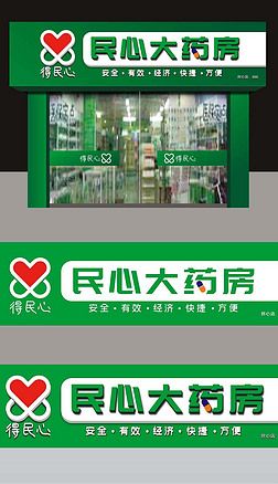 油漆店门头广告牌专题模板-油漆店门头广告牌图片素材下载-我图网