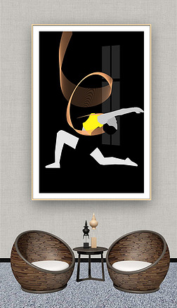 轻简约几何人物抽象画黑白装饰画运动瑜珈装饰画过道玄关画