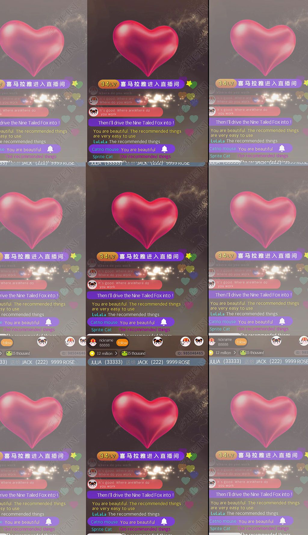 直播间直播界面打赏爱心特效ae模板