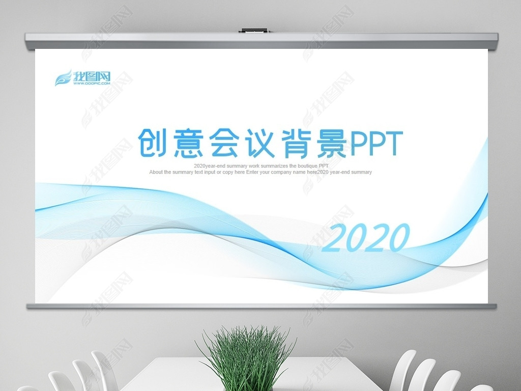 2020Լppt鱳PPTģppt