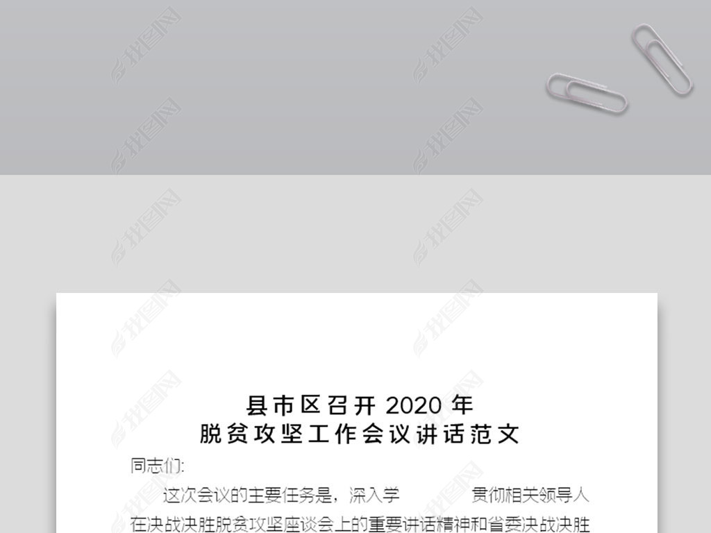 ٿ2020ƶṤ齲