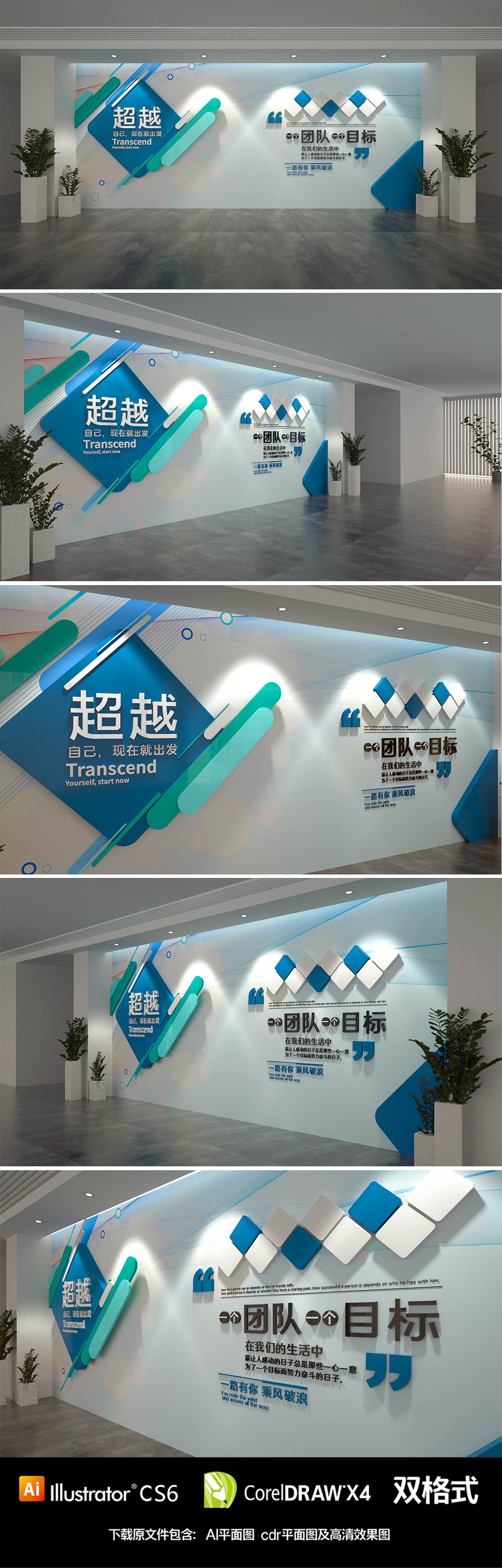 企业团队文化员工风采文化墙相片墙