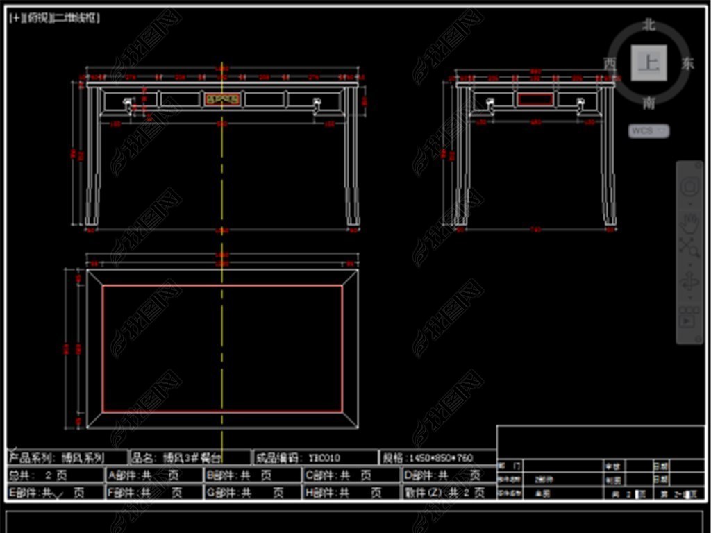 古典红木家具餐桌椅cad三视图和三个下料单