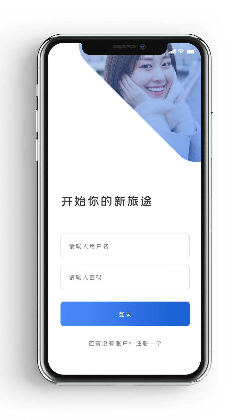 时尚在线社交交友登录注册页手机app界面