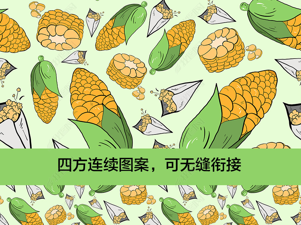 卡通风手绘玉米服装图案设计