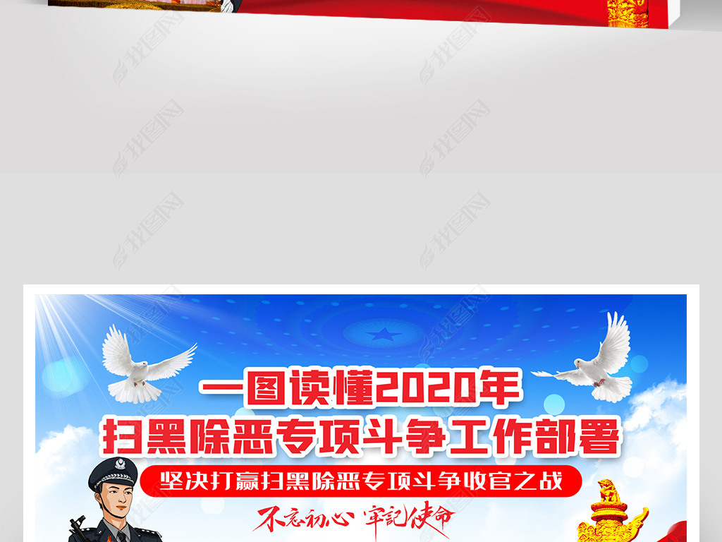 һͼ2020ɨڳרչ屳