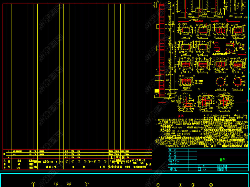 ĳṹʩͼCAD