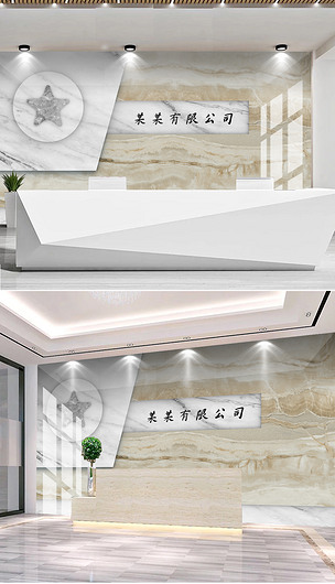 原创新现代简约鱼肚白大板企业形象墙版权可商用