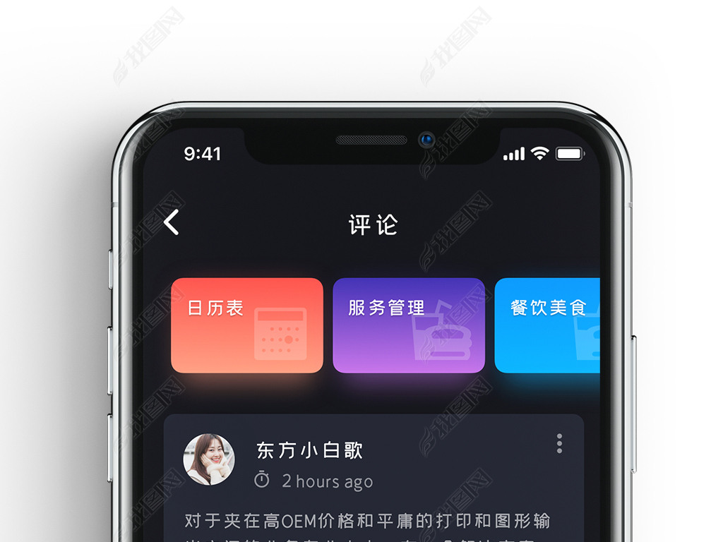 ɫ߶罻ֻ̳app