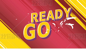 readygo准备开始游戏准备提示mg片头动画
