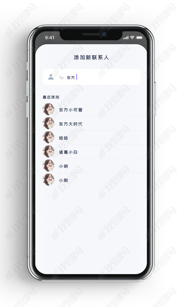 ʱж̬罻ϵֻapp