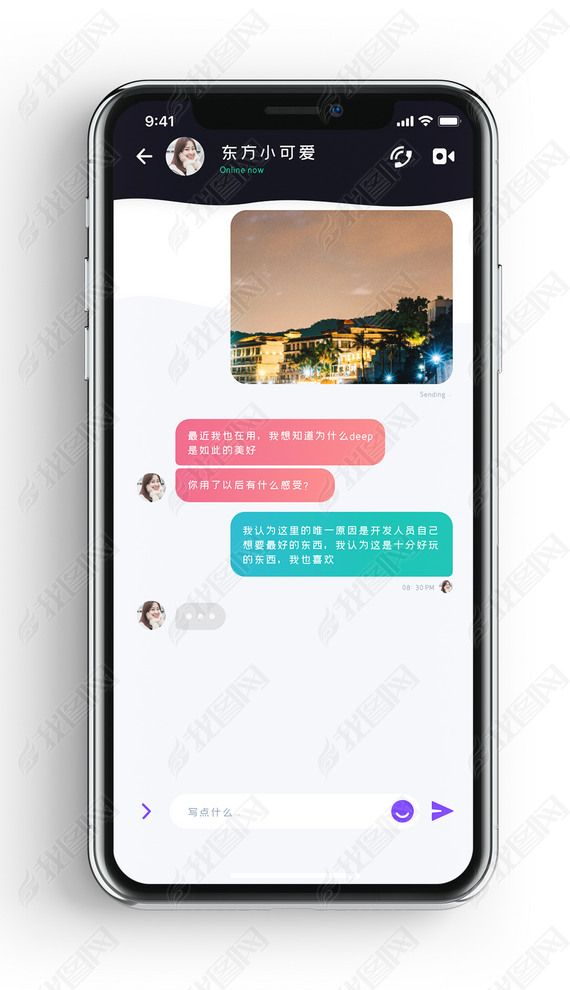 ʱŶ̬罻콻ֻapp