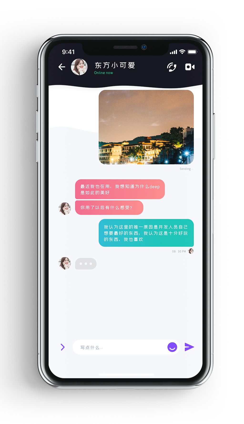 虚拟聊天软件glow_虚拟聊天软件_虚拟聊天软件app