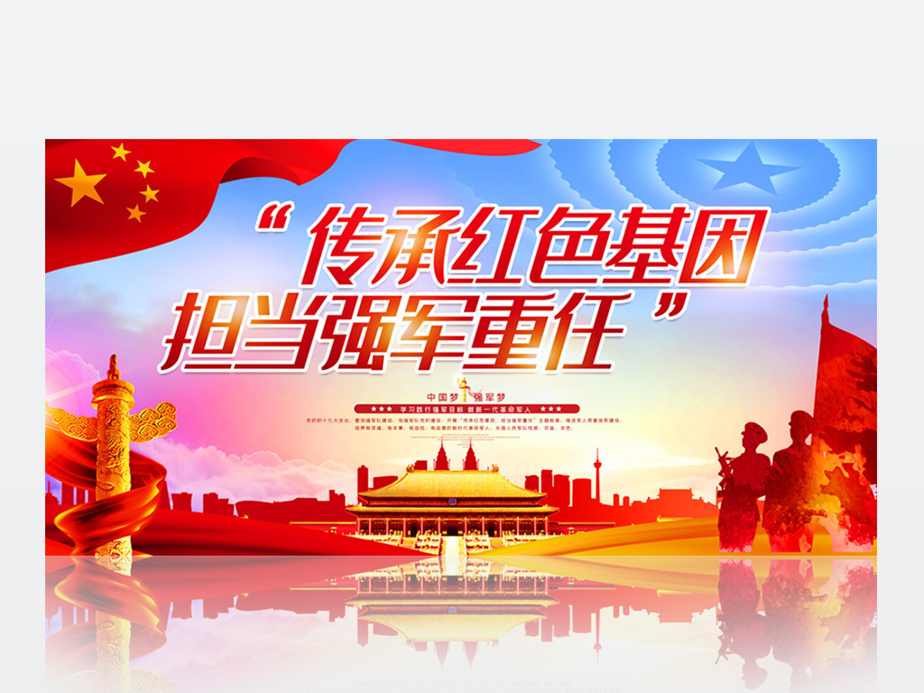 伟德bv1946官网-【好评中国】在缅怀中汲取力量 在传承中勇毅前行