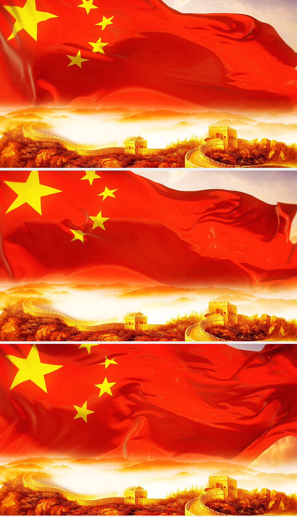 大气党政红旗飘扬长城舞台背景视频