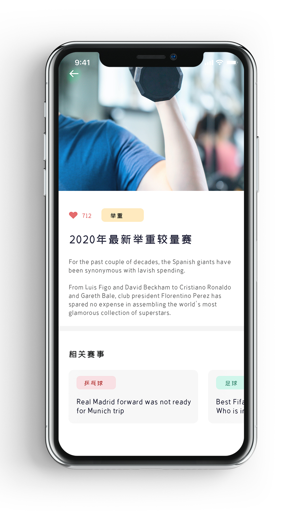 体育产业发展空开云体育间诱人上市公司争相掘金体育赛事IP