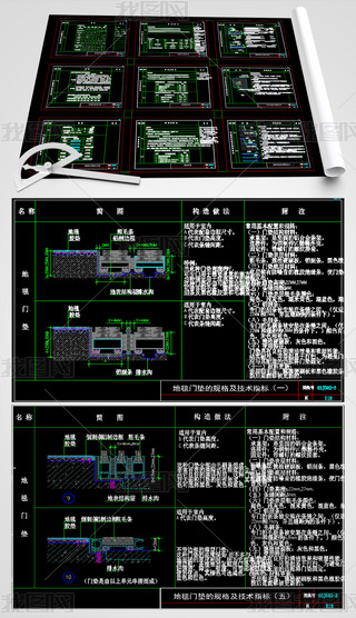 Ժ׼ͼCAD̺ڵ