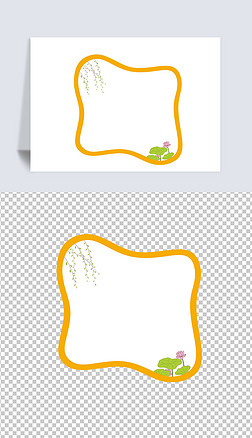 简历花边边框免抠元素|手绘卡通边框可爱柳枝荷花对话框读书卡小报