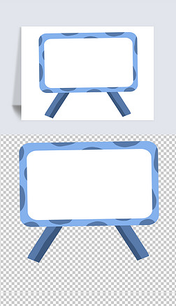 教育培训卡通白板边框蓝色写字板边框png