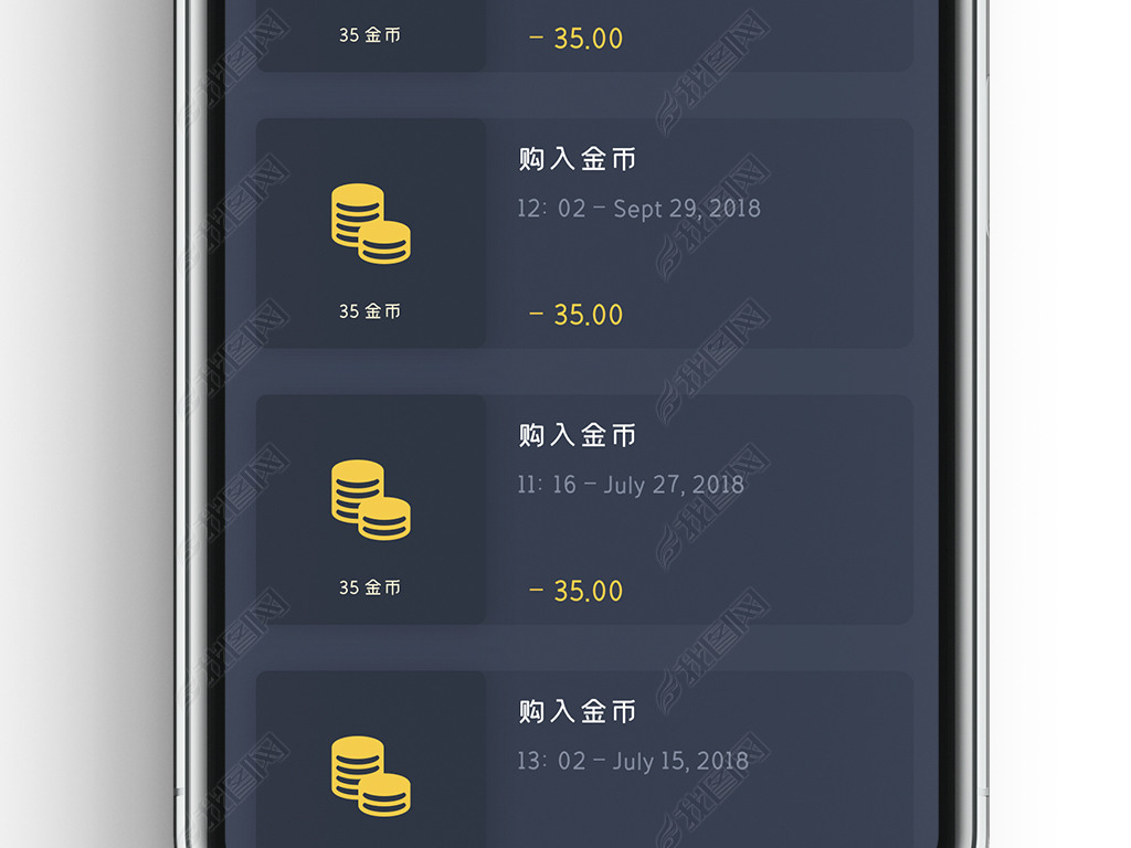 ʱе羺Ϸʷϸֻapp